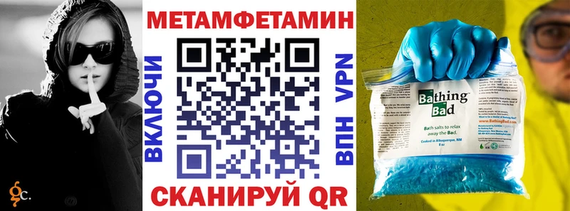 Амфетамин Premium  где купить   Жиздра 