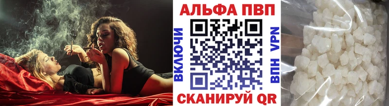 где купить   Жиздра  Альфа ПВП Соль 