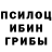 КОКАИН Fish Scale Vodkahouse 666