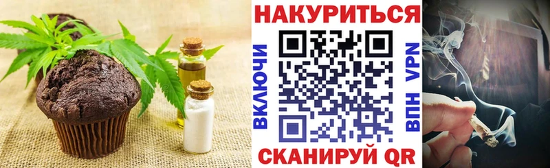 Canna-Cookies конопля  Жиздра 