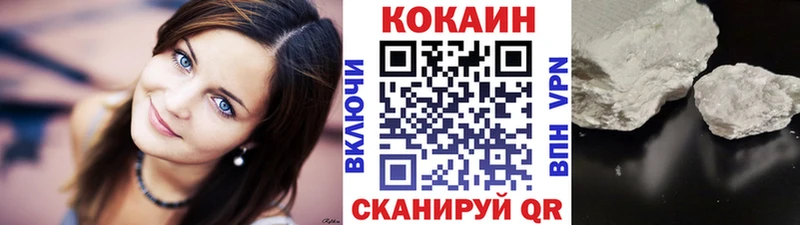 Кокаин VHQ  купить закладку  Жиздра 