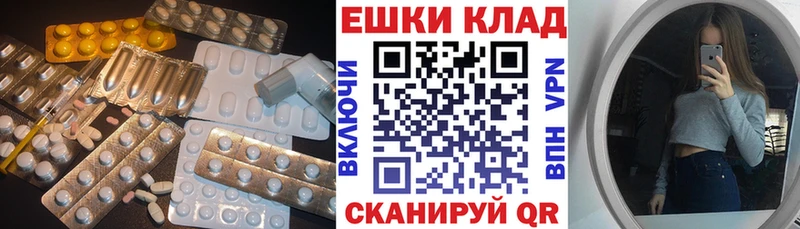 Экстази DUBAI  Жиздра 