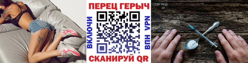 ГЕРОИН белый купить наркоту Жиздра