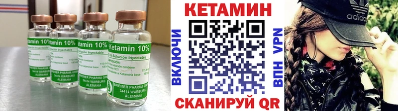 КЕТАМИН ketamine  mega рабочий сайт  Жиздра 