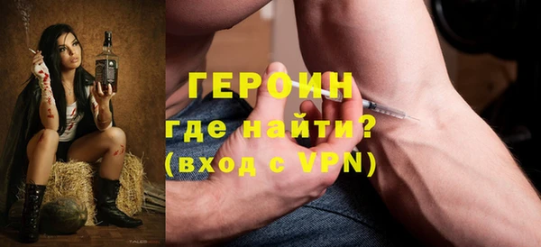 прущие грибы Абинск
