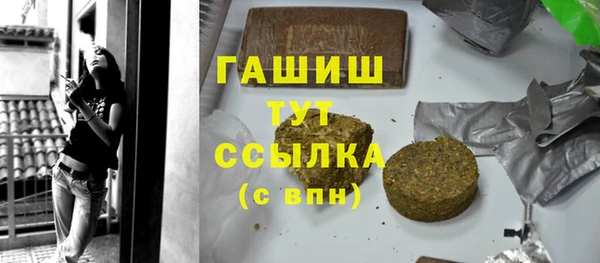 прущие грибы Абинск