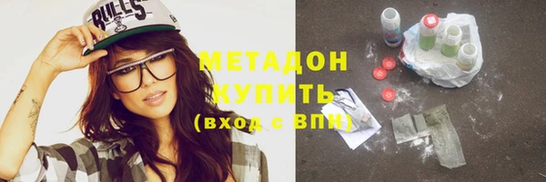 первитин Абдулино