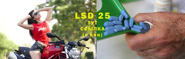 первитин Абдулино