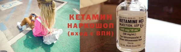 первитин Абдулино