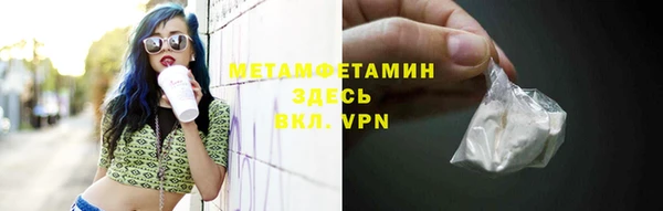 первитин Абдулино