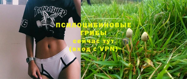 мефедрон VHQ Алексеевка