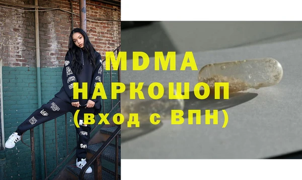 мефедрон VHQ Алексеевка