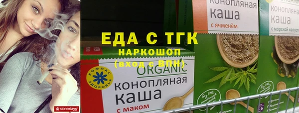 прущие грибы Абинск