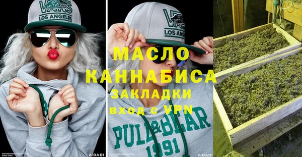мефедрон VHQ Алексеевка