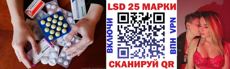 ОМГ ОМГ ТОР  Жиздра  LSD-25 экстази кислота 