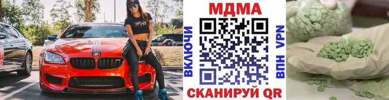 МДМА Molly Жиздра