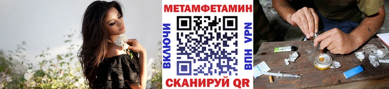 Первитин пудра  Жиздра 