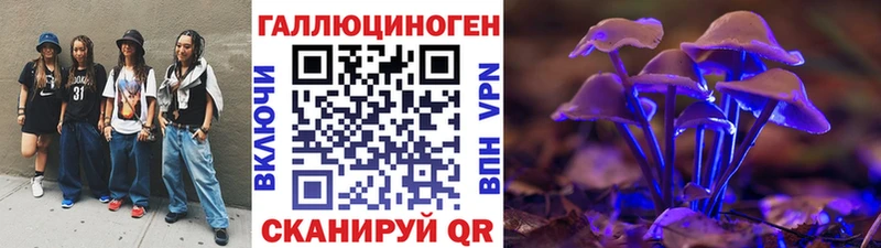 Псилоцибиновые грибы ЛСД Жиздра