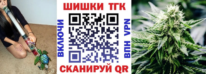 Марихуана тримм  Жиздра 